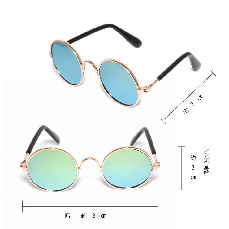 お手軽価格で贈りやすい サングラス 眼鏡 人形 パーツ 小さい ぬいぐるみ 丸眼鏡 丸メガネ 手作り アクセサリー オリジナル ドール ペット ミニサイズ フレーム メール便対応 Whitesforracialequity Org