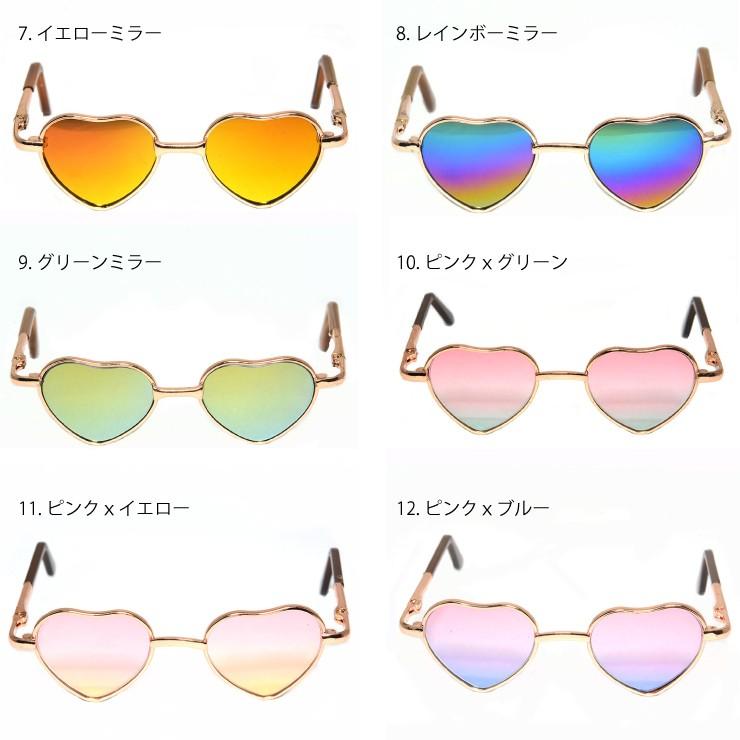 サングラス ハート 眼鏡 ハンドメイド 人形 パーツ 手芸素材