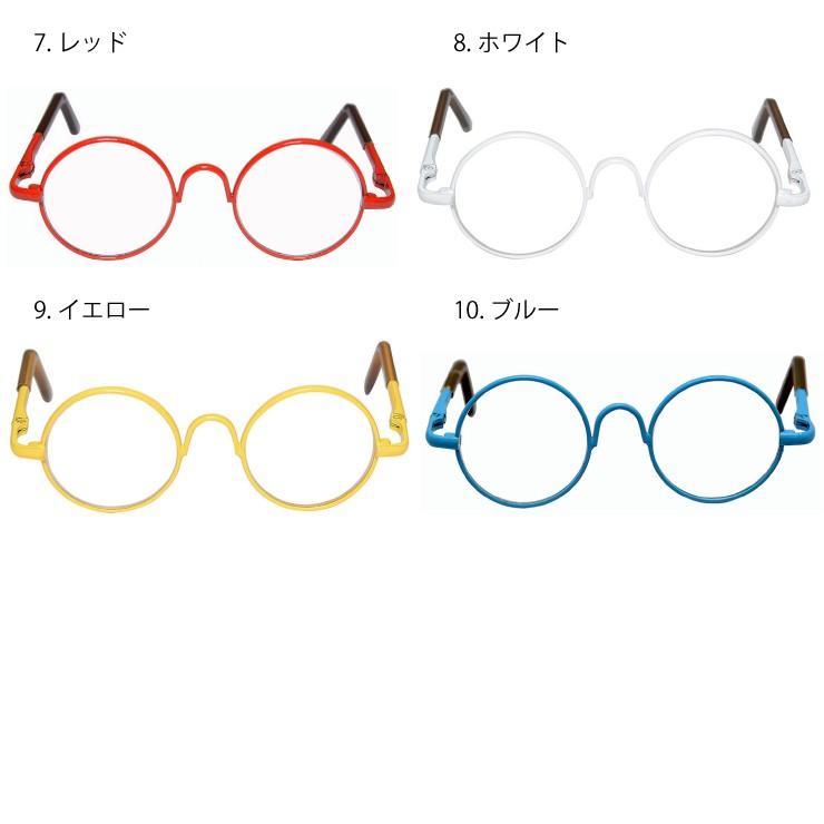 サングラス カラフル 丸型 ドール用 眼鏡 ハンドメイド 人形