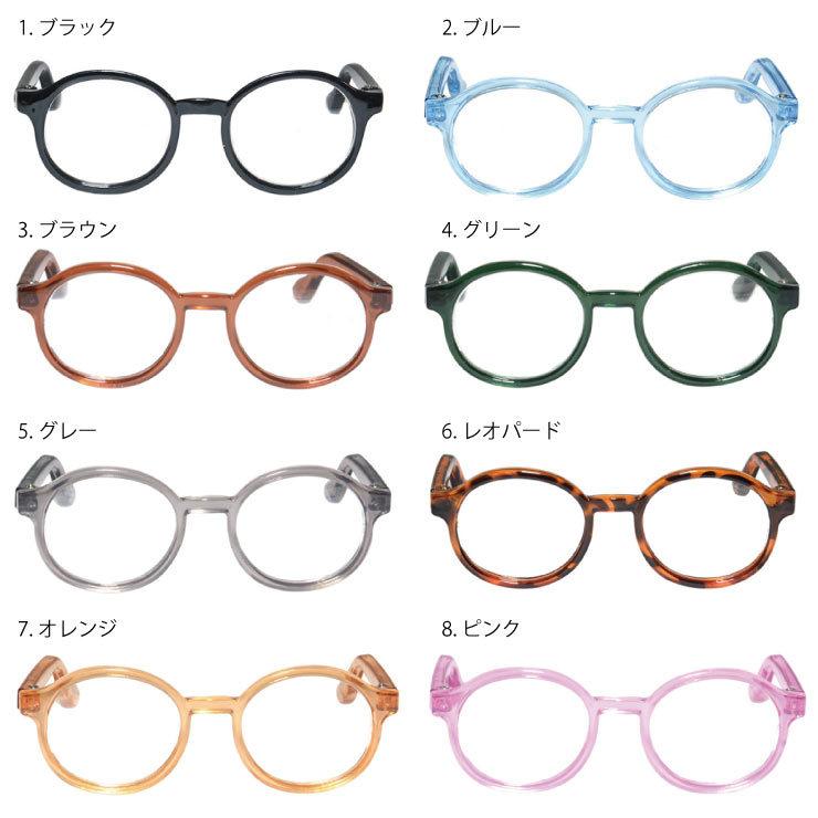ドール用メガネ p-glass-006 眼鏡 ハンドメイド 人形 パーツ  