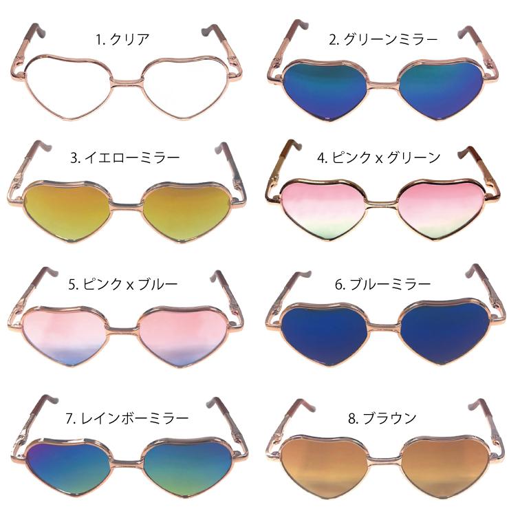 ミニチュア サングラス ハート -010 眼鏡 ハンドメイド 人形 パーツ