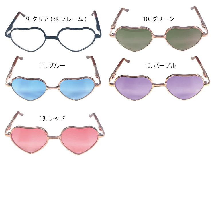 ミニチュア サングラス ハート -010 眼鏡 ハンドメイド 人形 パーツ