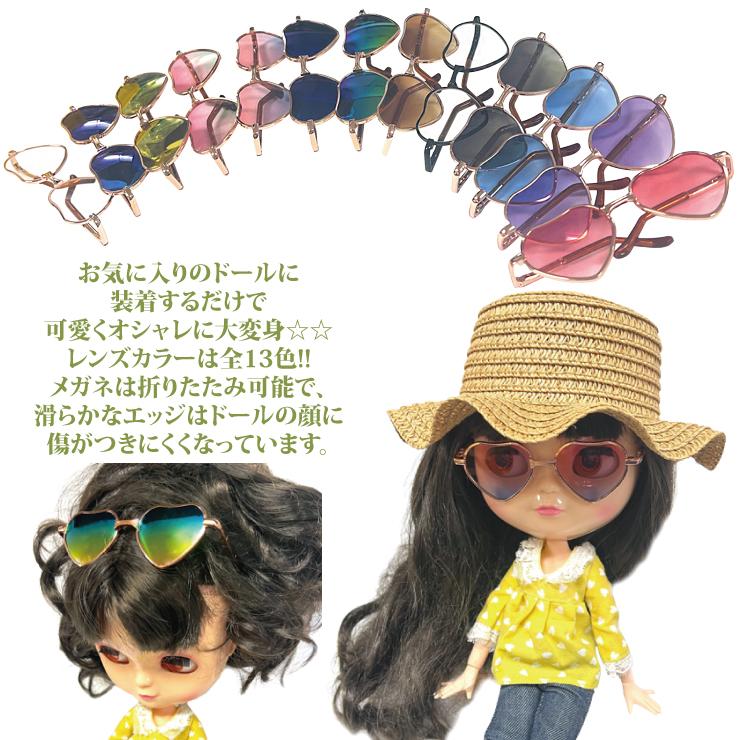 ミニチュア サングラス ハート -010 眼鏡 ハンドメイド 人形 パーツ