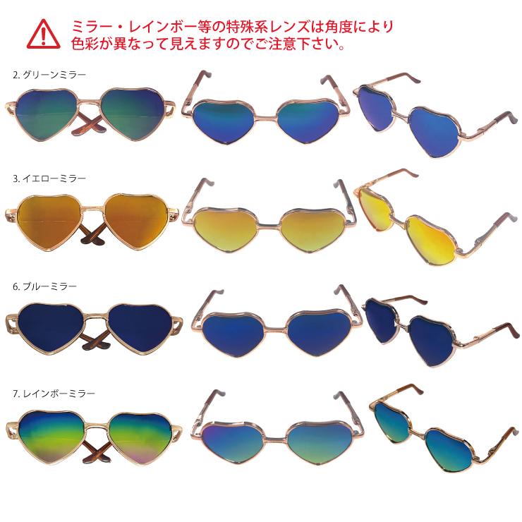 ミニチュア サングラス ハート -010 眼鏡 ハンドメイド 人形 パーツ