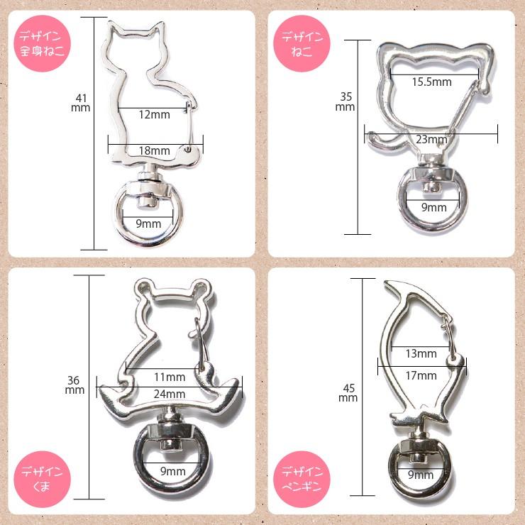 新品　ペンギンコレクション　ストラップ　キーホルダー　9種類　90個セット ミニチャーム 猫 くま 星 月 ハート ジンメイザメ イルカ