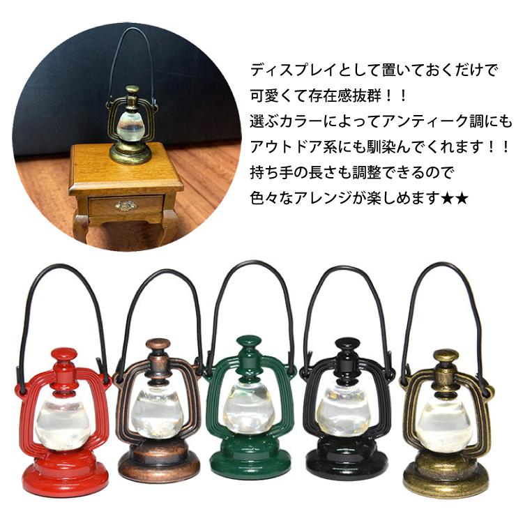 ランタン パール金属 レトロ ヴィンテージ3個セット ミニチュア雑貨 ランタン -01 5カラー ドール ハンドメイド