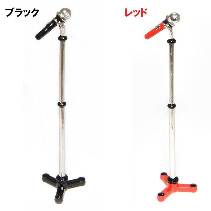 ミニチュアマイク＆スタンド 01 モチーフ マイク模型 スモールサイズ