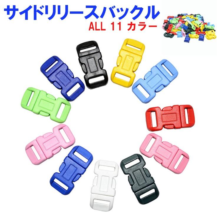 レイジュ　フルパラ　パーツ BLAZE メタル エポ フラワーパーツ ベルフラワー 3個セット