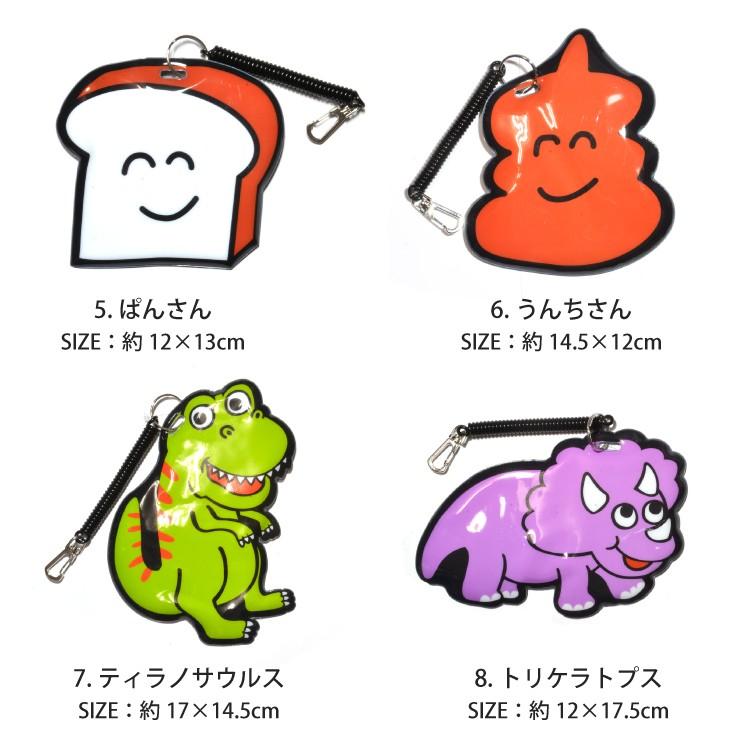 ダイカット パスケース 8種類 定期入 ICカード 乗車券 通学 通勤