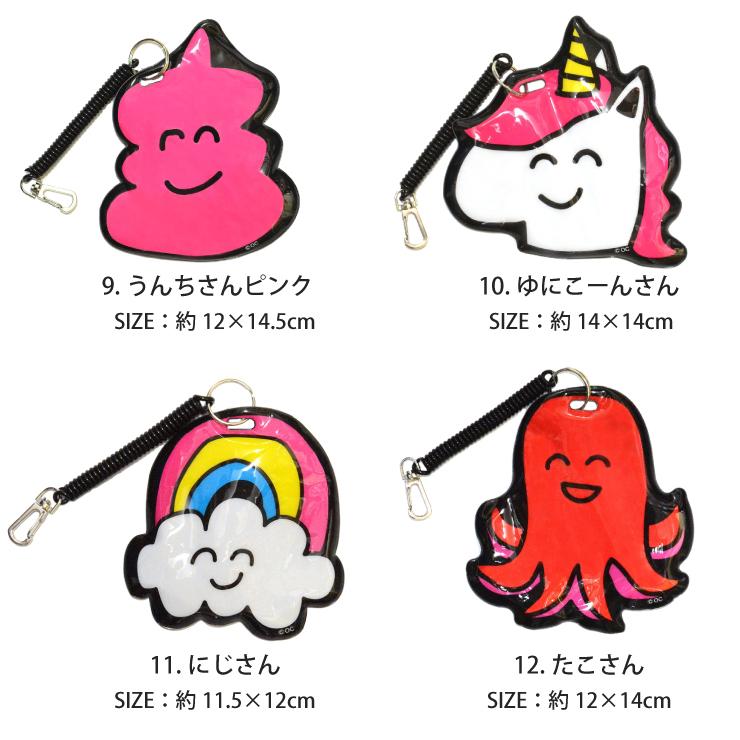 ダイカット パスケース 15種類 定期入れ ICカード 乗車券 通学 通勤