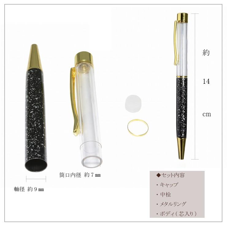 ハーバリウムペン ボールペン ハンドメイド プレゼント パーツ 素材 花
