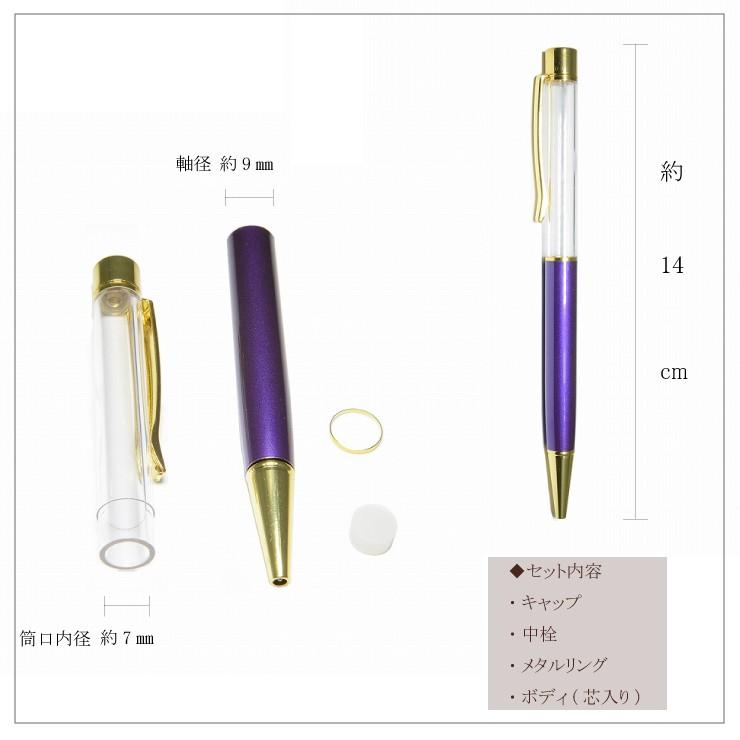 【ハニカム斜め挟み】ハンドメイドボールペン ハニカム斜め挟み】ハンドメイドボールペン ハニカム斜め挟み