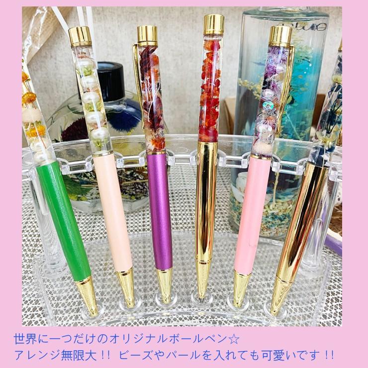 【パインコーン】ハンドメイドボールペン 楽天市場】クラフト用ボールペン ハーバリウムに最適