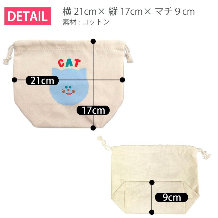 6点までメール便280円対応】キンチャク おえかきさん ポーチ バッグ