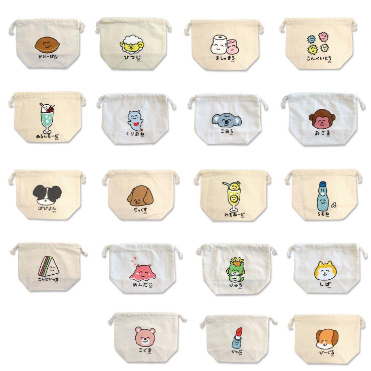 6点までメール便280円対応】キンチャク pouch-03 おえかきさん 19種類
