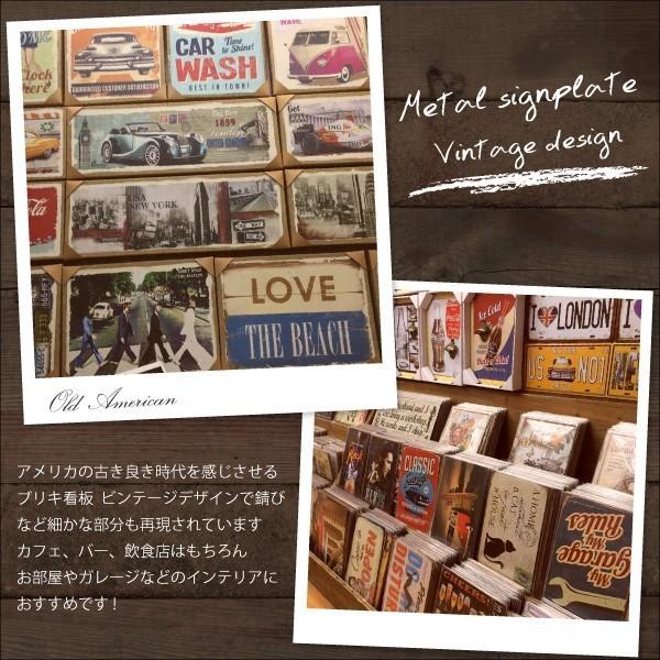 4枚までメール便280円対応】 TIN ブリキ サイン 看板 プレート 20×30cm