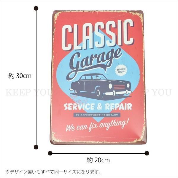 4枚までメール便280円対応】 TIN ブリキ サイン 看板 プレート 20×30cm