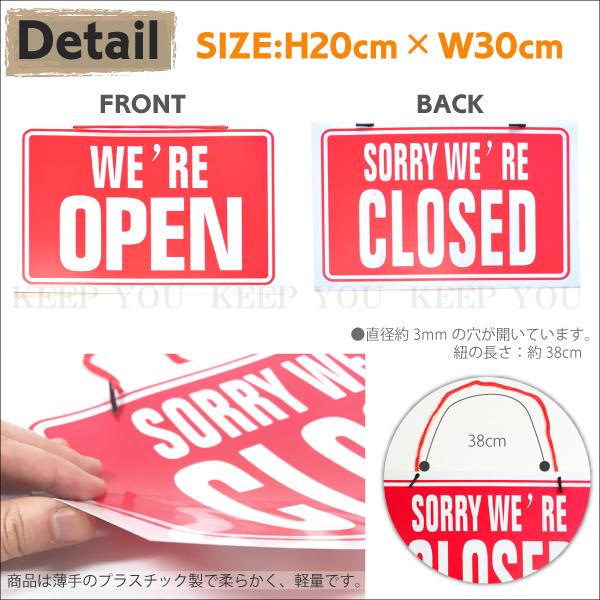サインプレート 伝言 オープン クローズ OPEN CLOSE プレート