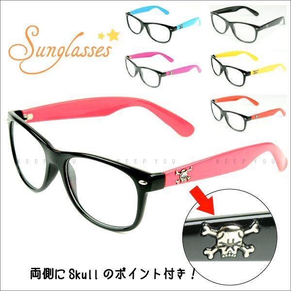 定形外280円発送】サングラス 伊達メガネ スカル ポイント 2トーン