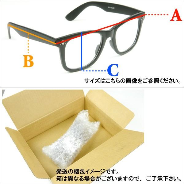 定形外280円発送】伊達メガネ ブラックフレーム ブラウンフレーム 3色
