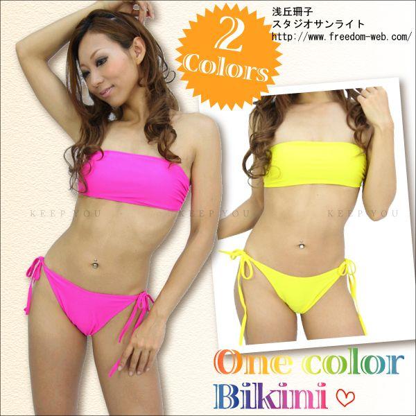 チューブトップ 水着 ビキニ 単色 レディース ビキニ 水着 通販 激安 水着 ショップ Sw Sw Sw 01 Freedom Web 通販 Yahoo ショッピング
