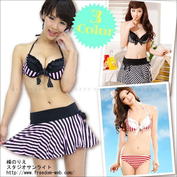 水着 ビキニ ホルターネック ボーダー柄 大きなバストフリルにパレオスカート付 ビキニ レディース 水着 通販 Sw Yy12 Sw Yy12 Freedom Web 通販 Yahoo ショッピング