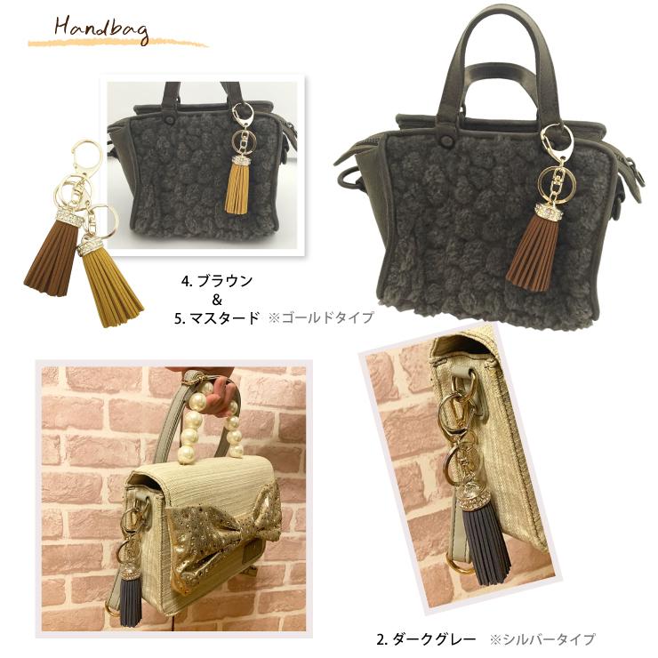 ロングタッセルチャーム シルバータイプ カラー No.17〜36 全36色