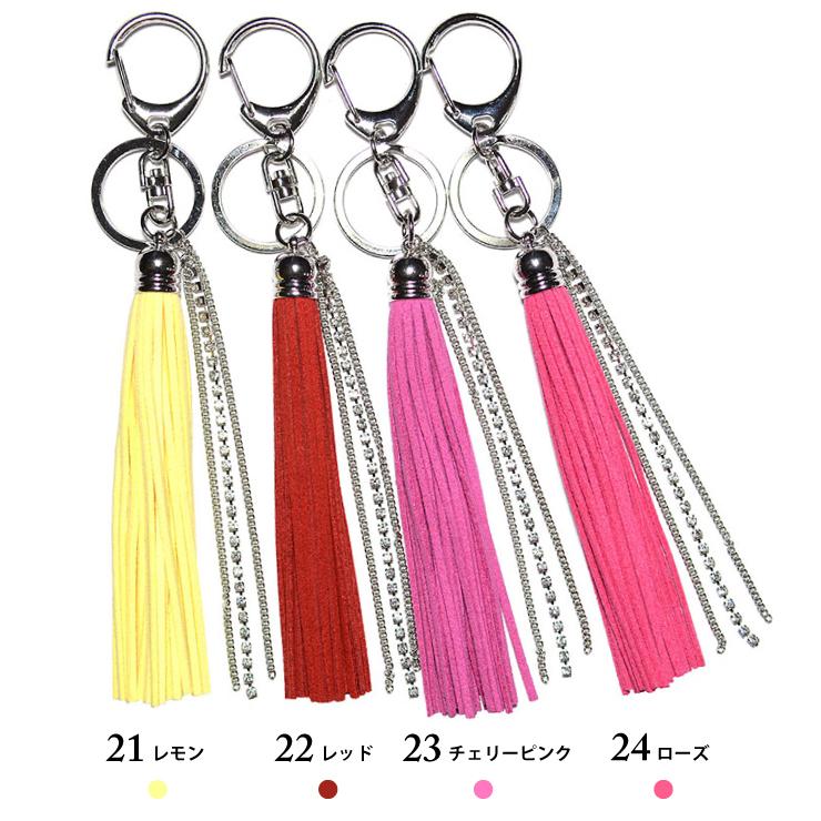 美品　フリンジ　タッセル　バックチャーム　ピンク　キーリング ロングタッセルチャーム シルバータイプ カラー No.17〜36 全36色