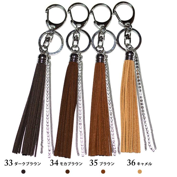 【フォレルパージュ】タッセル　キーホルダー fit=scale-down,w=1200