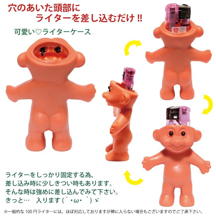 4個までメール便280円対応】 トロールライターケース キャラクター 
