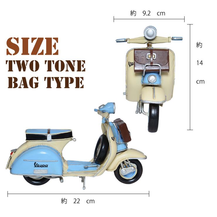 ドール用 ヴィンテージ Vespa スクーター ブライス アウトフィット ベスパ クラシカル ヴィンテージ バイク スクーター オブジェ