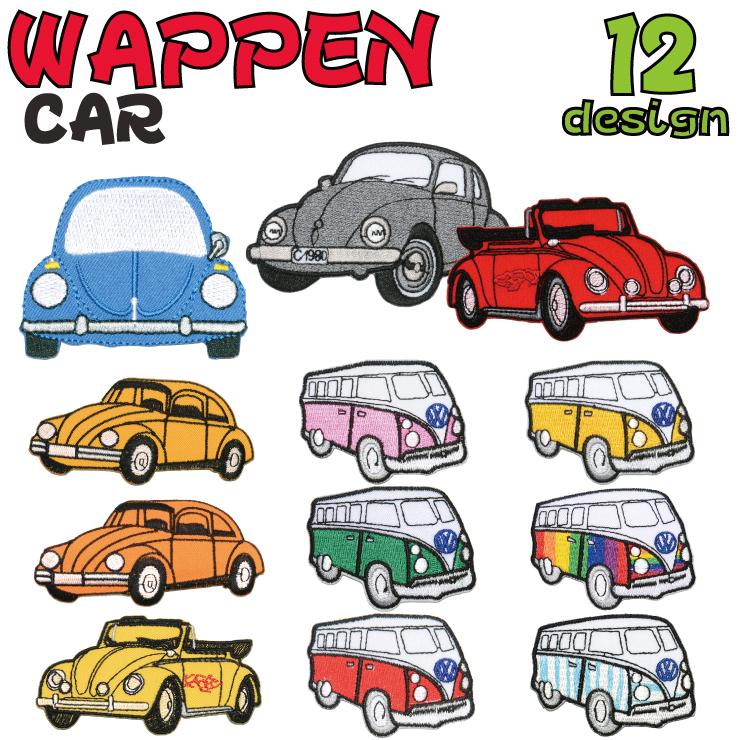 ワッペン アイロンワッペン 車 刺繍 パッチ 12種類 旧車 自動車 