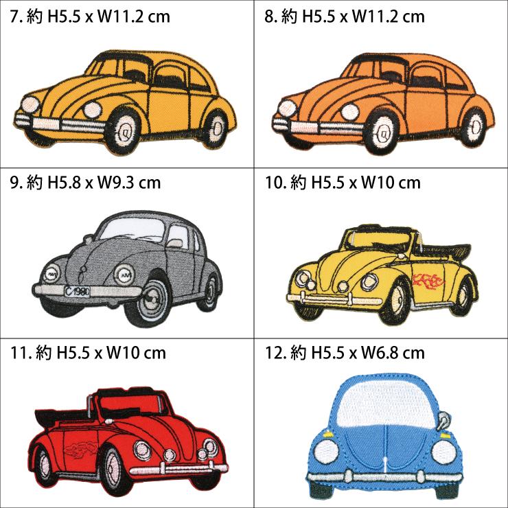 ワッペン アイロンワッペン 車 刺繍 パッチ 12種類 旧車 自動車