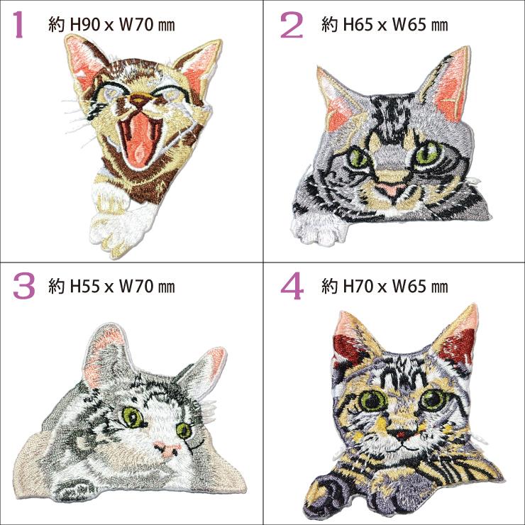 ワッペン アイロンワッペン 猫型 刺繍 パッチ 13種類 ミニサイズ