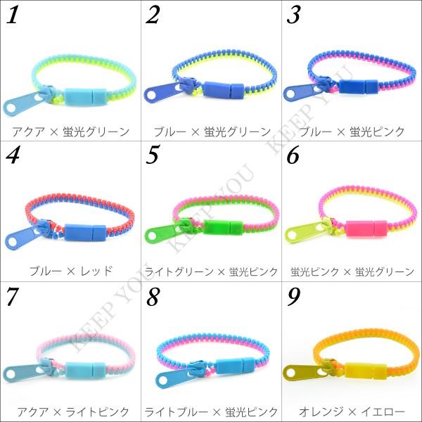 春色♡パステルネオンカラーのセレナイトブレス ZIP ブレスレット ツートーンカラー カラフル ジッパーブレス 全