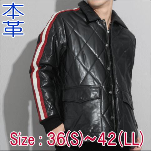 フリーダムレザー 革ジャン レザージャケット 袖ライン入り