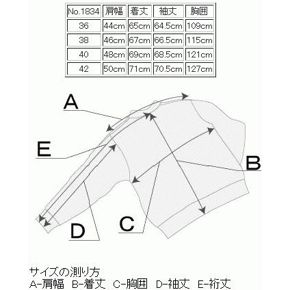 フリーダムレザー 革ジャン レザージャケット ラムレザー キルティング