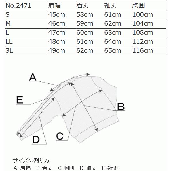 革ジャン レザージャケット レザー 本革 皮ジャン メンズ ライダースジャケット 2471の画像