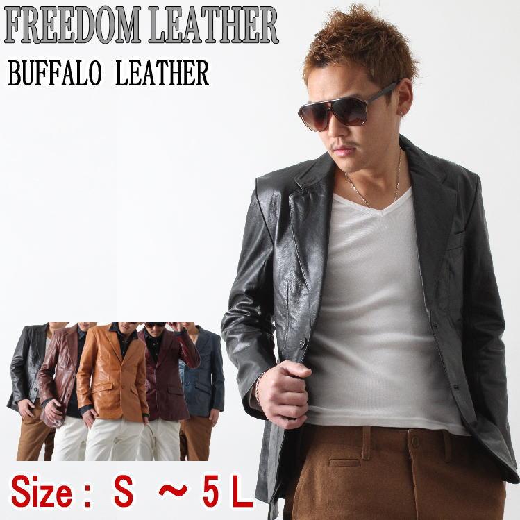 フリーダムレザー レザージャケット 革ジャン メンズ テーラード