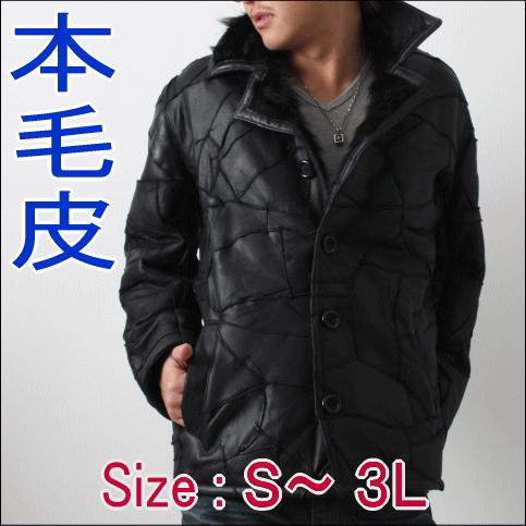 フリーダムレザー 革ジャン スクラッチ ダブルフェイスムートン ランチ