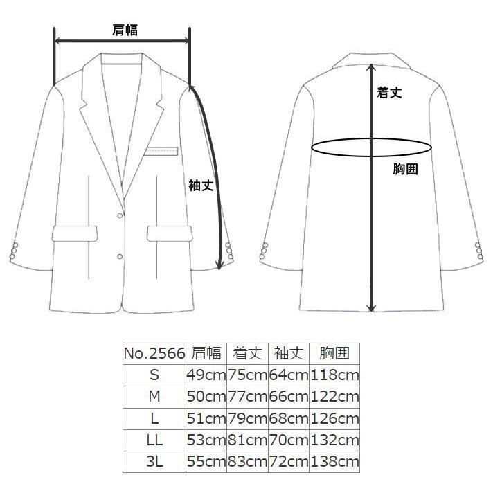 フリーダムレザー 革ジャン スクラッチ ダブルフェイスムートン ランチ