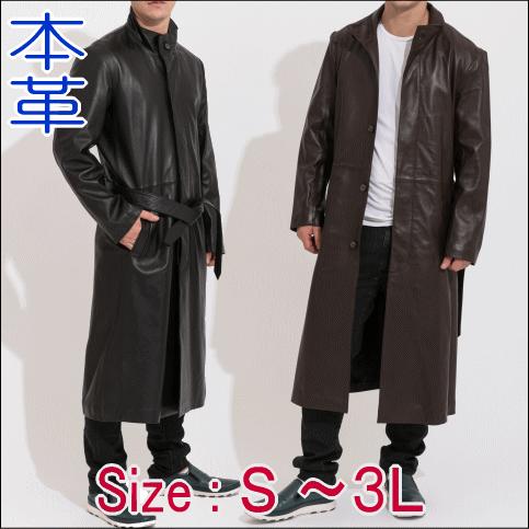 フリーダムレザー 革ジャン ラムレザー スタンドカラーロングレザー