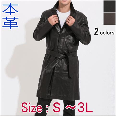 フリーダムレザー 革ジャン ラムレザー スタンドカラーセミロング