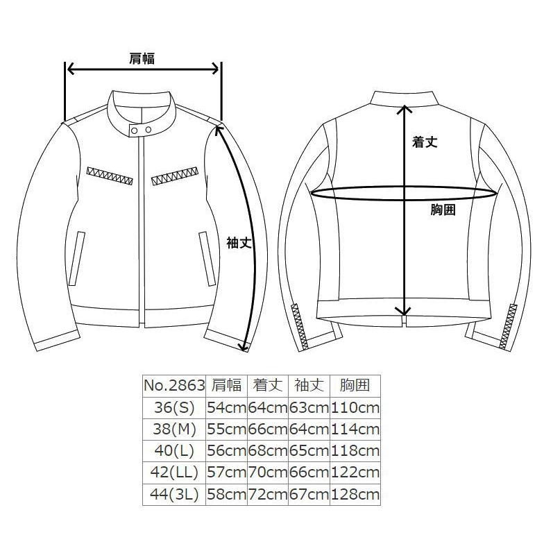 フリーダムレザー 革ジャン レザージャケット ダブルフェイスムートン