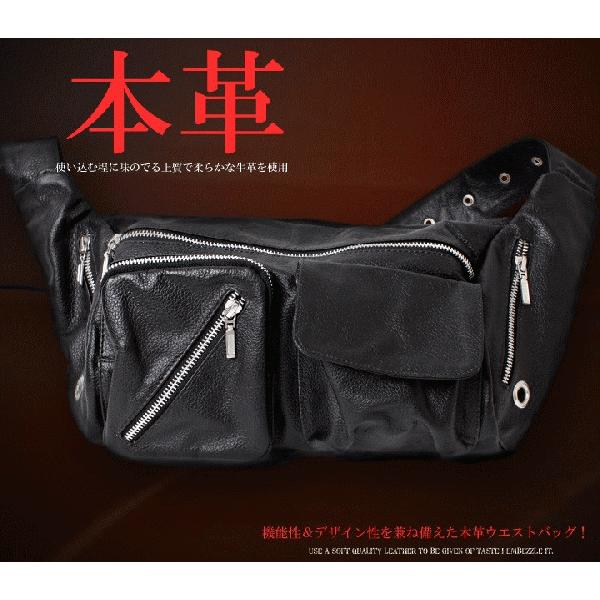フリーダムレザー 本革 ボディーバッグ bb1