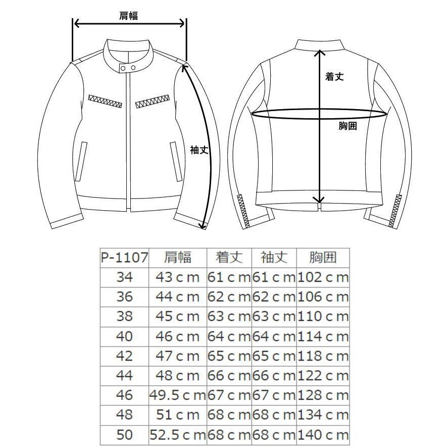 Freedom ブラウンレザージャケット Freedom ブラウンレザージャケット フリーダムレザー レザー
