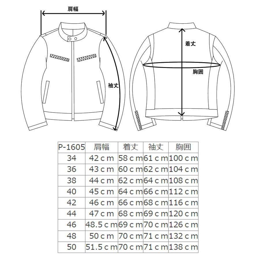 フリーダムレザー ライダースジャケット レザージャケット 本革