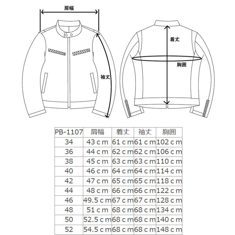 【専用】シングルライダースジャケット サイズ36 フリーダムレザー 革ジャン メンズ 本革 大きいサイズ レザー