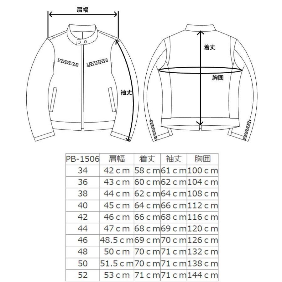 フリーダムレザー 本革 シングル ライダースジャケット メンズ レザー