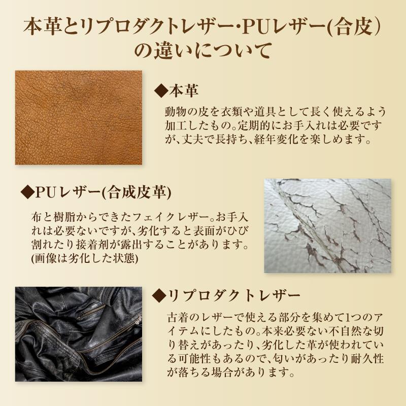 フリーダムレザー 革ジャン メンズ 本革 シングルライダース